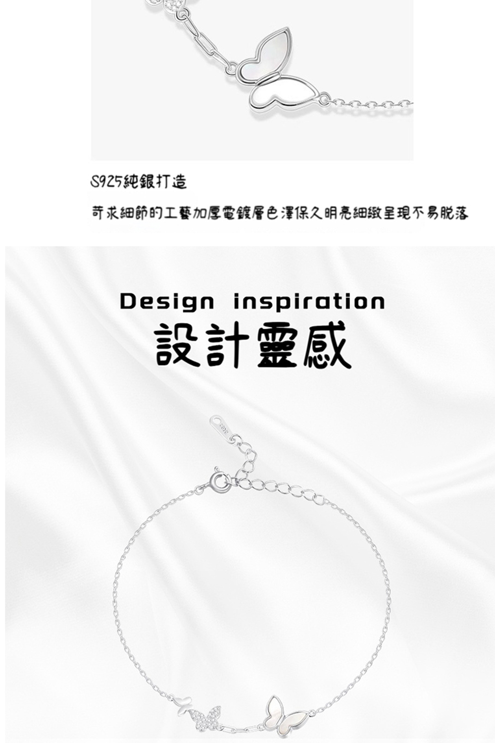 S925純銀打造 苛求細節的工藝加厚電鍍層色澤保久明亮細緻呈現不易脱落 設計靈感 