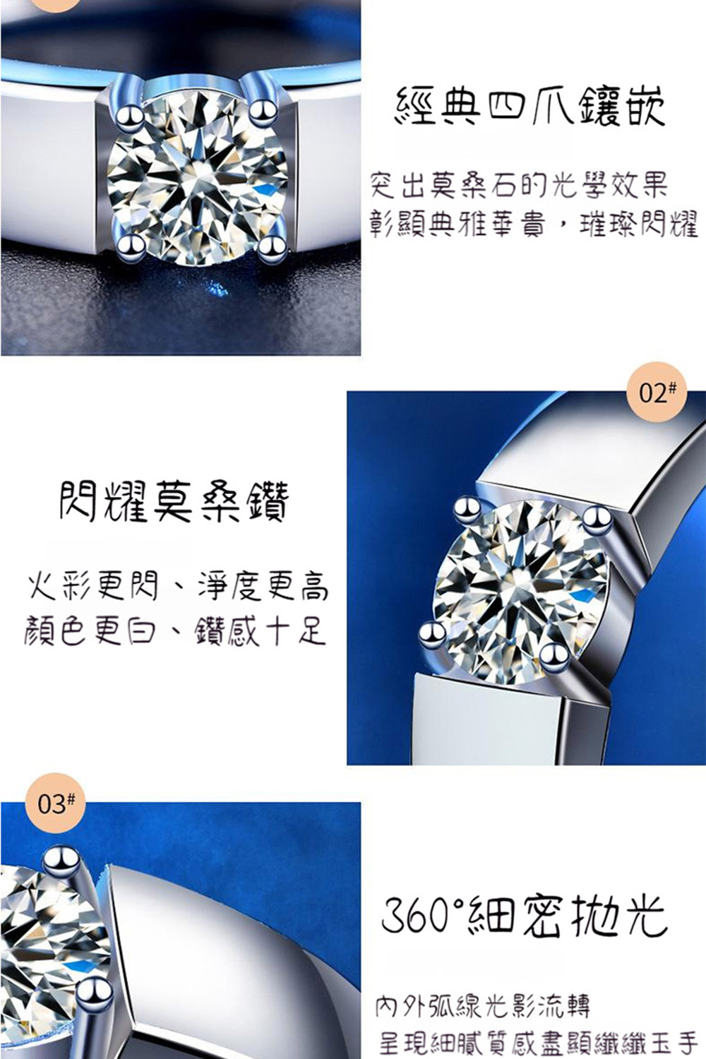 呈現細膩質感盡顯纖纖玉手