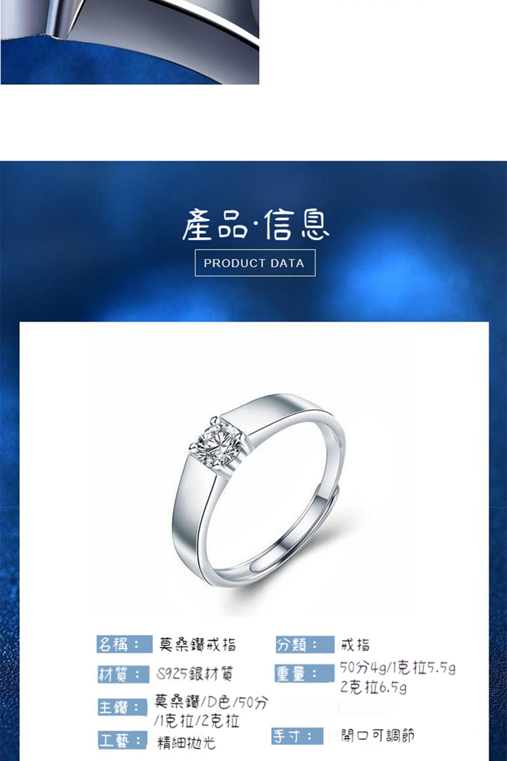 50分4g1克拉5.5g