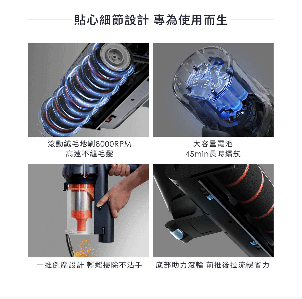 一推倒塵設計 輕鬆掃除不沾手 底部助力滾輪 前推後拉流暢省力