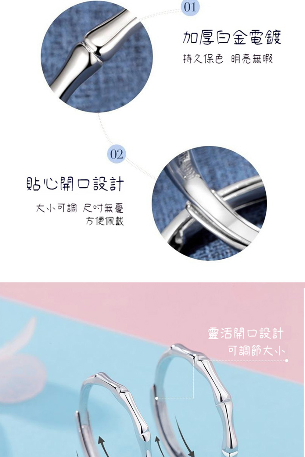 大小可調 尺吋無憂