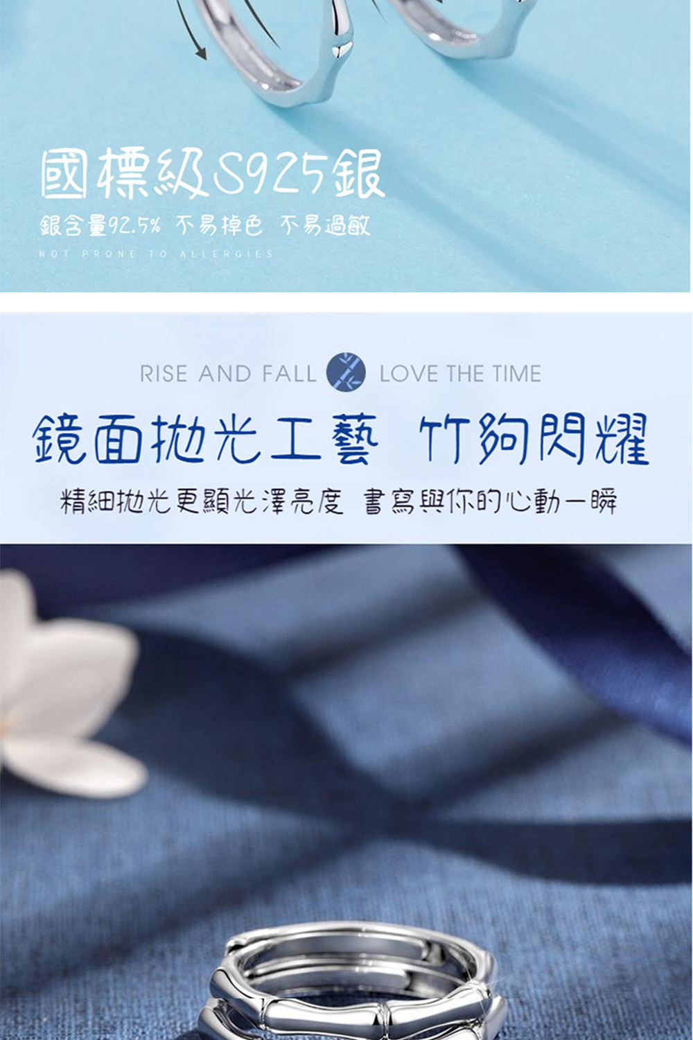 國標級S925銀 銀含量92.5% 不易掉色不易過敏 鏡面拋光工藝 竹夠閃耀 精細拋光更顯光澤亮度 書寫與你的心動瞬 