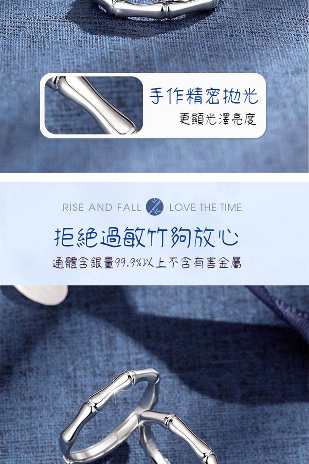 手作精密抛光 更顯光澤亮度 拒絕過敏竹夠放心 通體含銀量99.9%以上不含有害金屬 