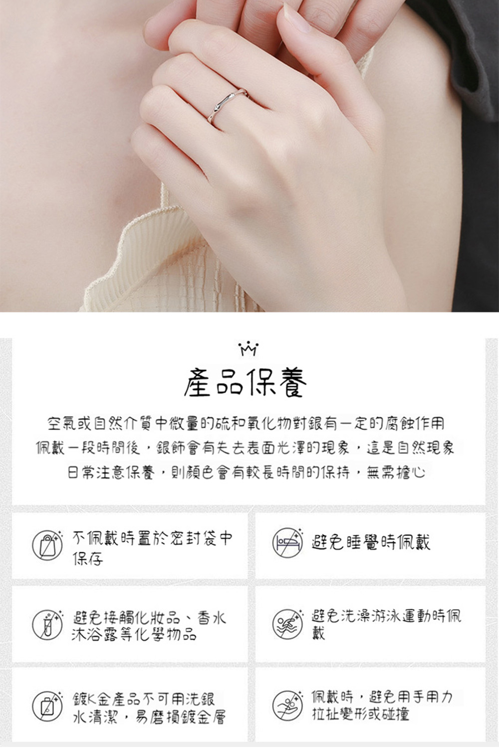 佩戴一段時間後,銀飾會有失去表面光澤的現象,這是自然現象