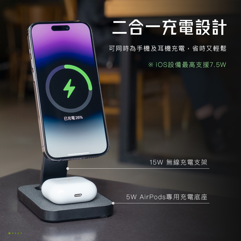 mophie Snap+ 15W磁吸二合一無線充電支架 黑(