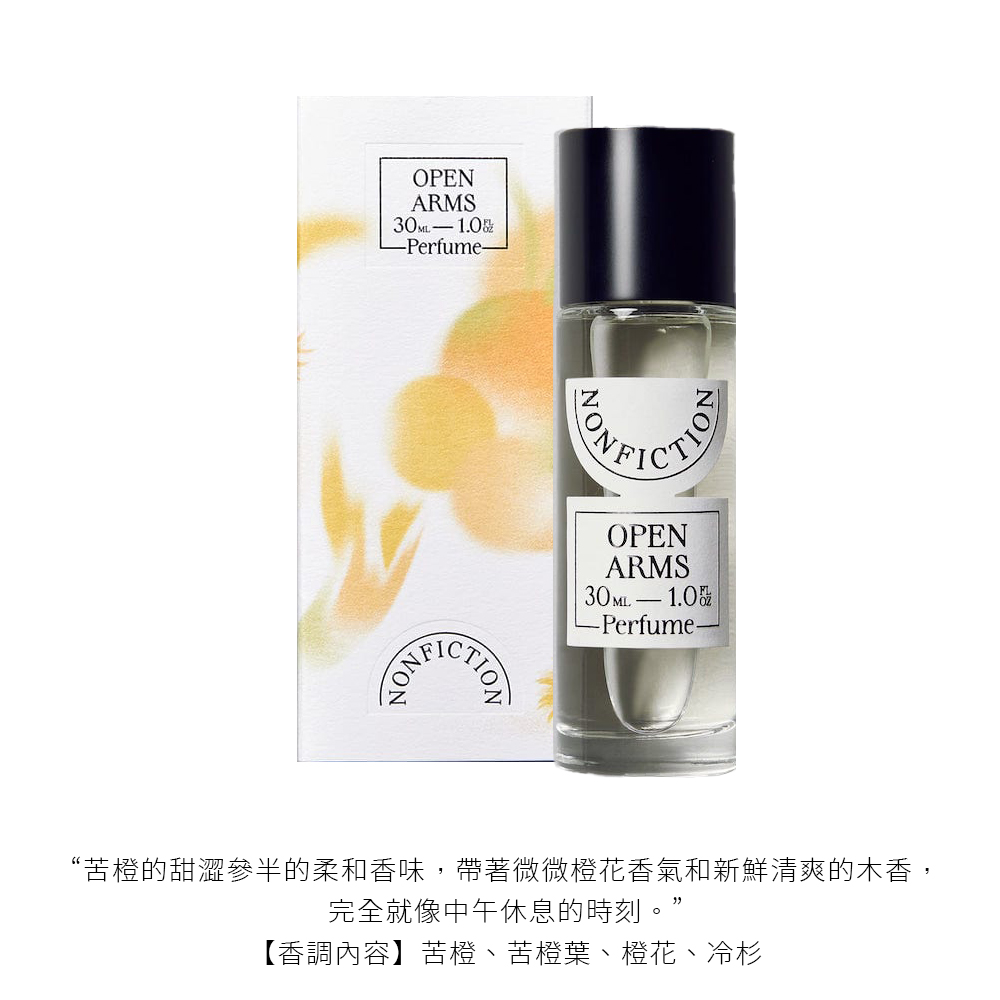 NONFICTION 香水 30ml(蓋亞花/勿忘我/簡單花