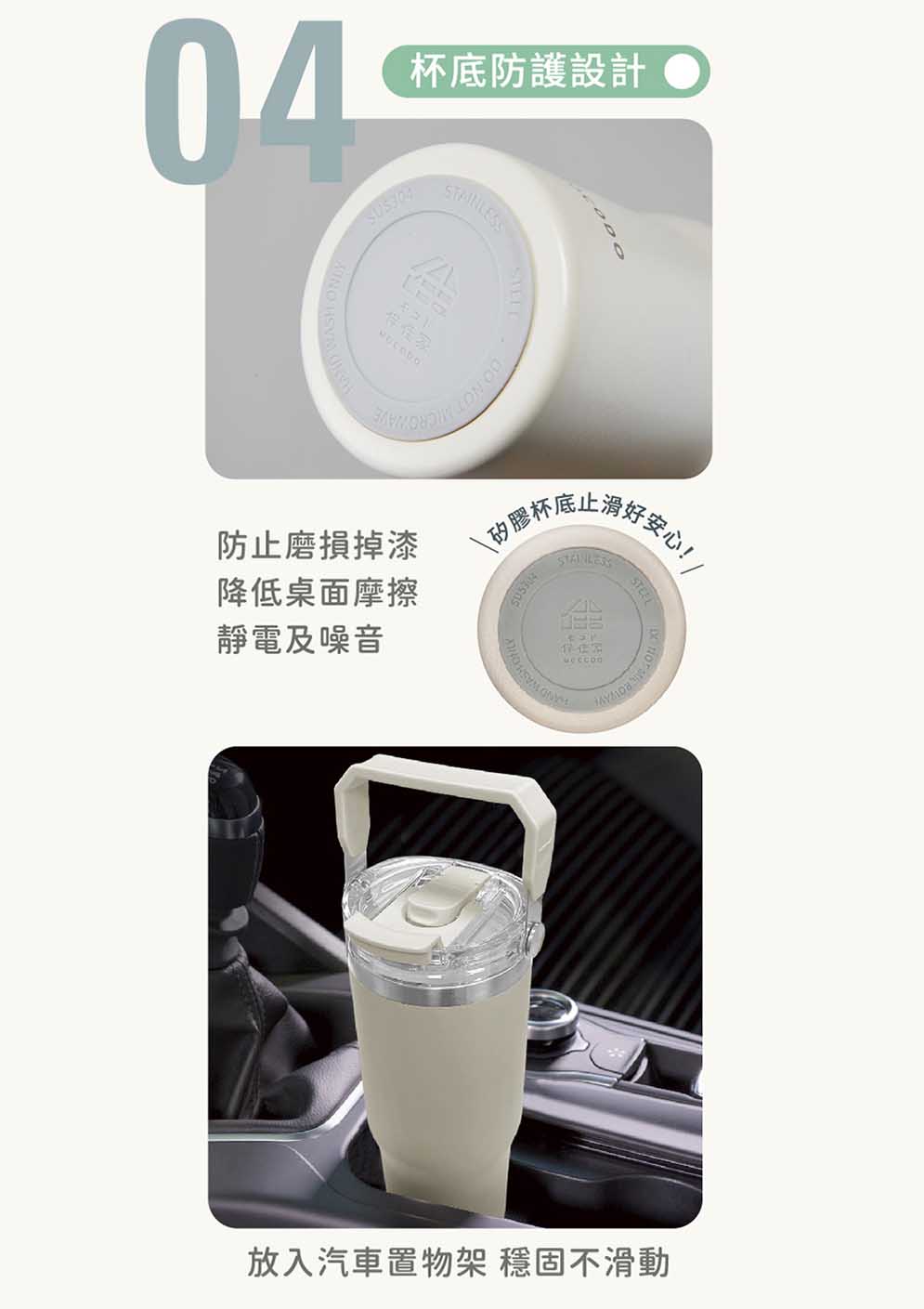 放入汽車置物架 穩固不滑動