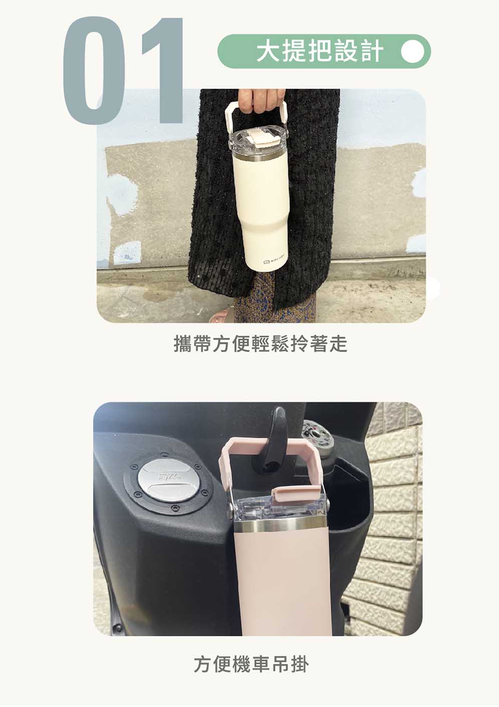 大提把設計 攜帶方便輕鬆拎著走 方便機車吊掛