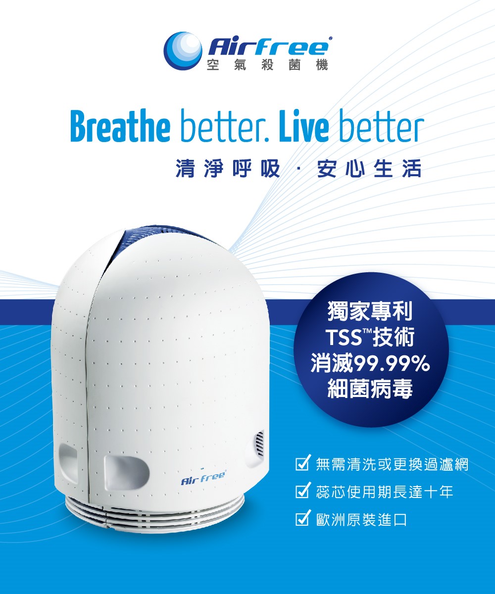 AirFree E60 - 詳情1