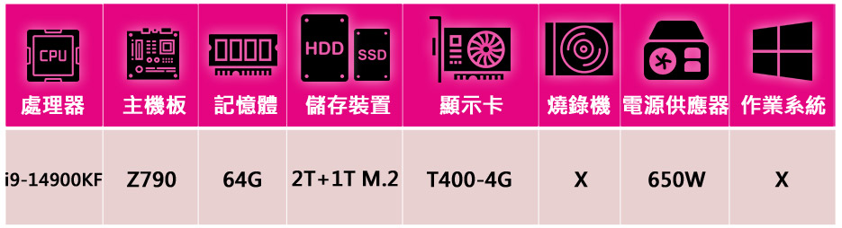 NVIDIA i9廿四T400{炎川}電競機(i9-1490