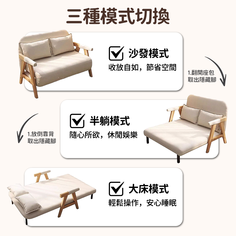 ZAIKU 宅造印象 奶油風折疊沙發床/懶人沙發椅/單人沙發