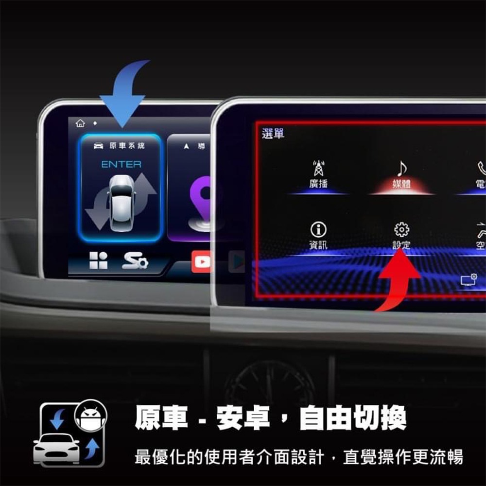 JHY 2D專機 安卓-10.25吋 八核心LEXUS IS