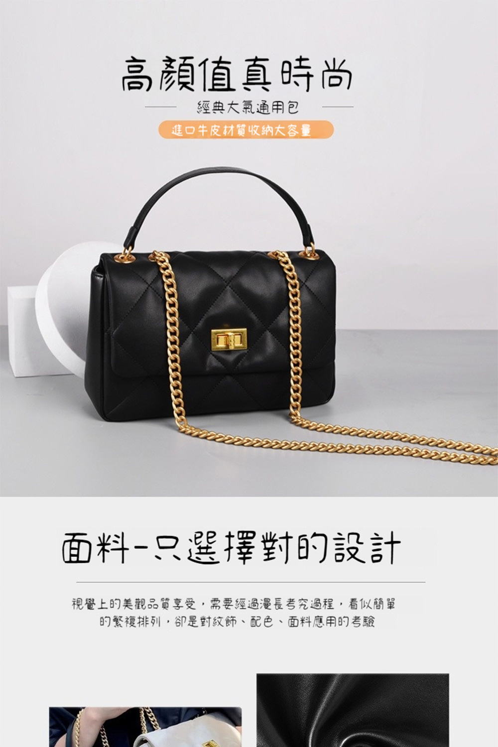 視覺上的美觀品質享受,需要經過漫長考究過程,看似簡單