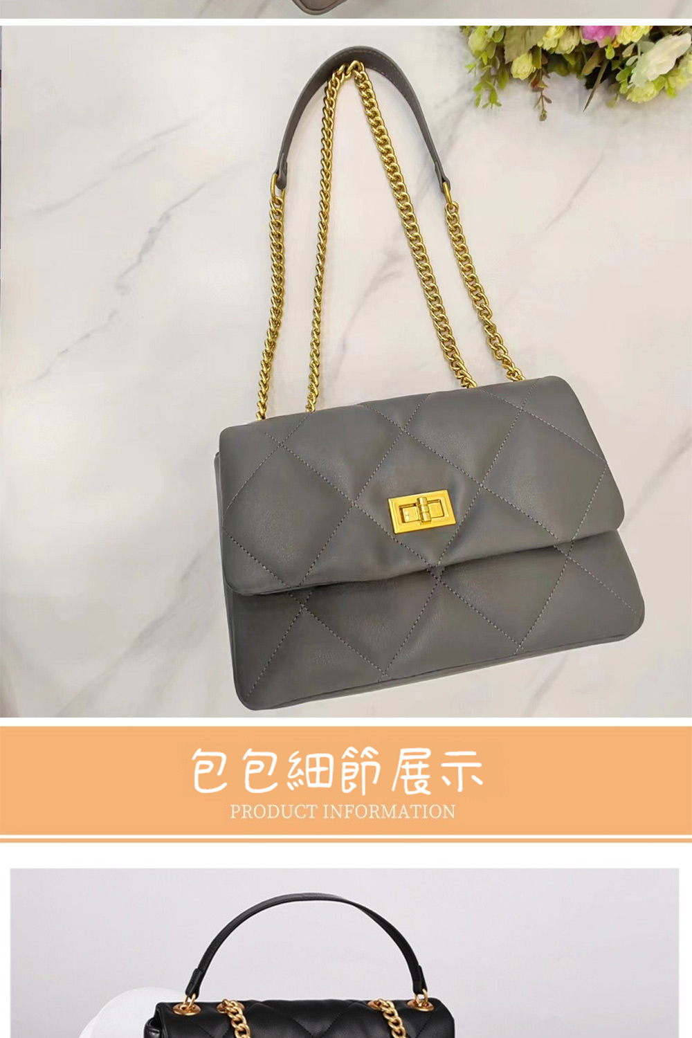 包包細節展示 