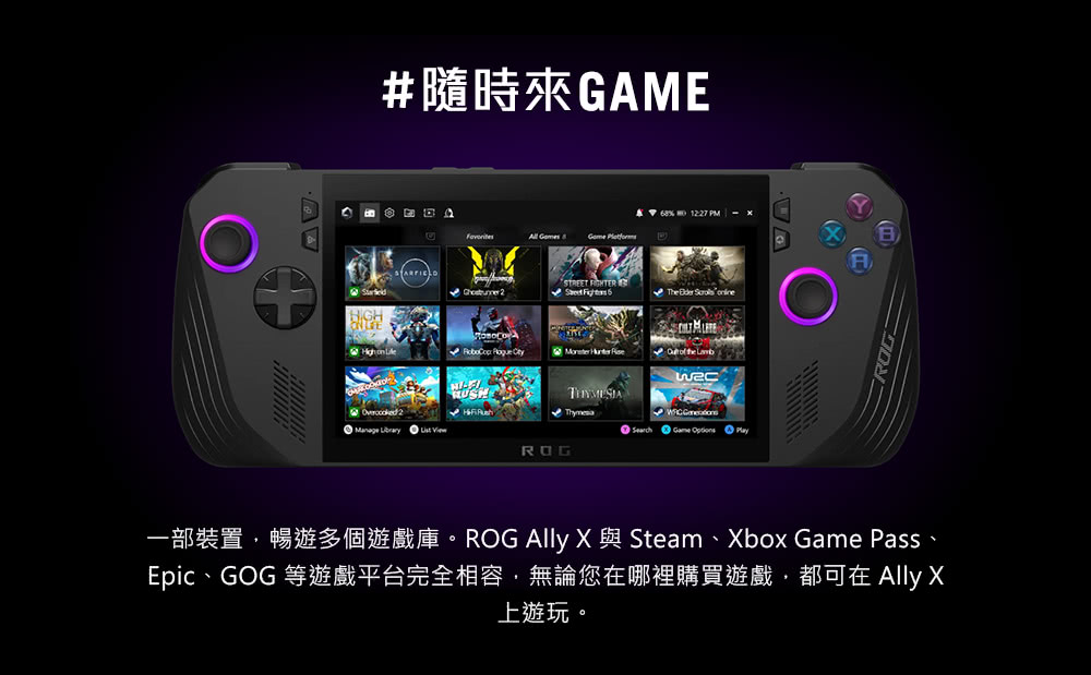 隨時來GAME 一部裝置,暢遊多個遊戲庫。ROG Ally X 與 Steam、Xbox Game Pass、 Epic、GOG 等遊戲平台完全相容,無論您在哪裡購買遊戲,都可在 Ally X 上遊玩。 