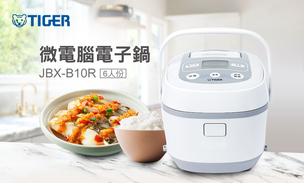 TIGER 虎牌 日本製六人份微電腦炊飯電子鍋 JBX-B1