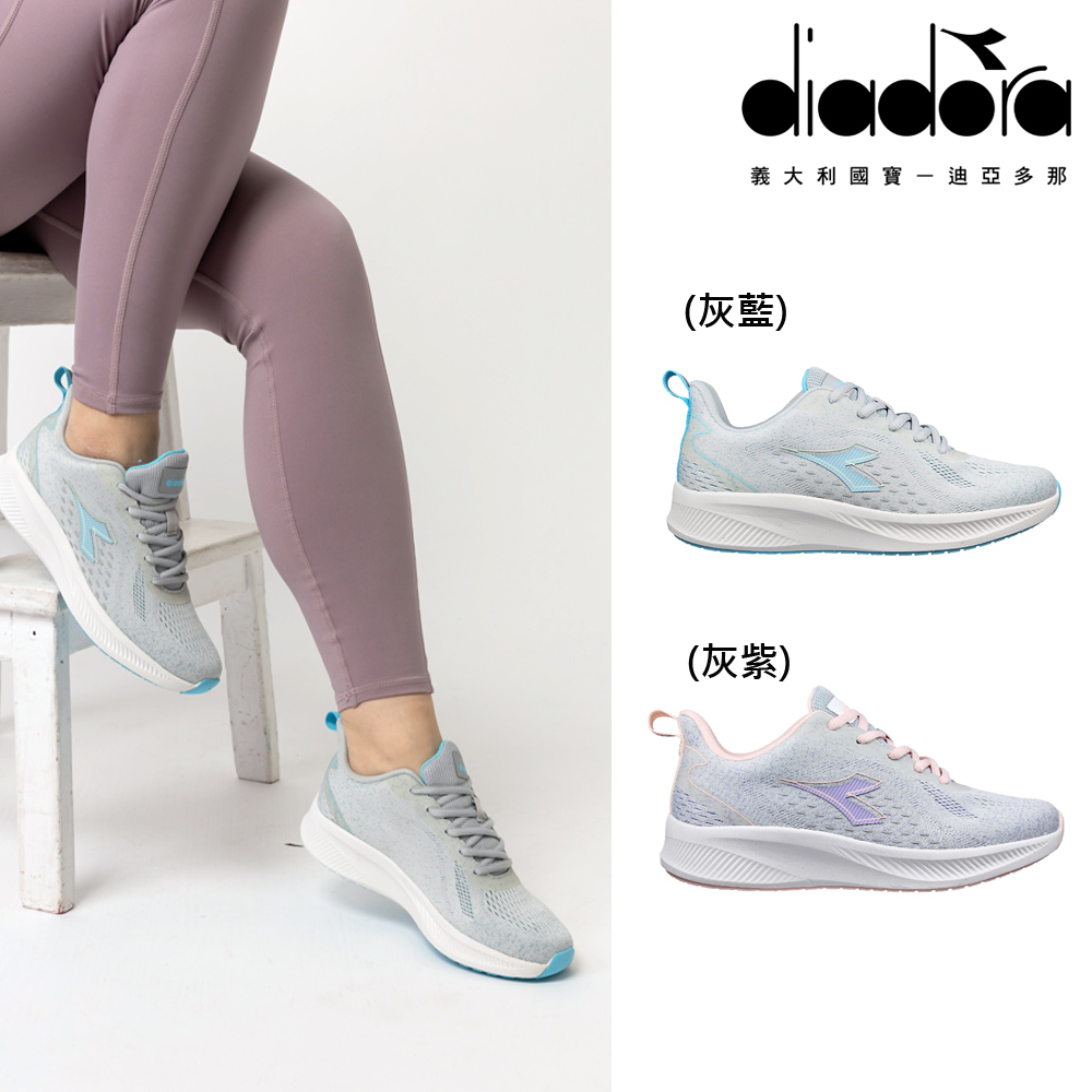 DIADORA 女鞋 女段專業輕量 慢跑鞋 跑步鞋 休閒鞋(