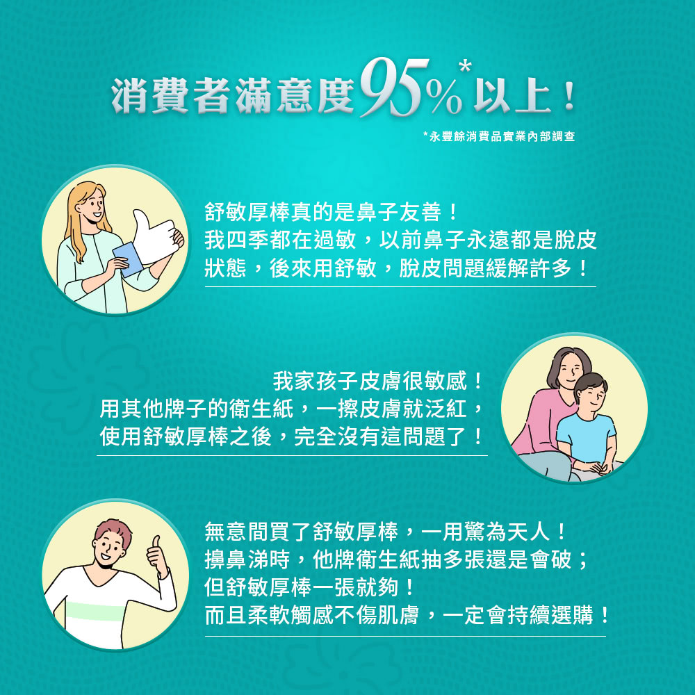我四季都在過敏,以前鼻子永遠都是脫皮