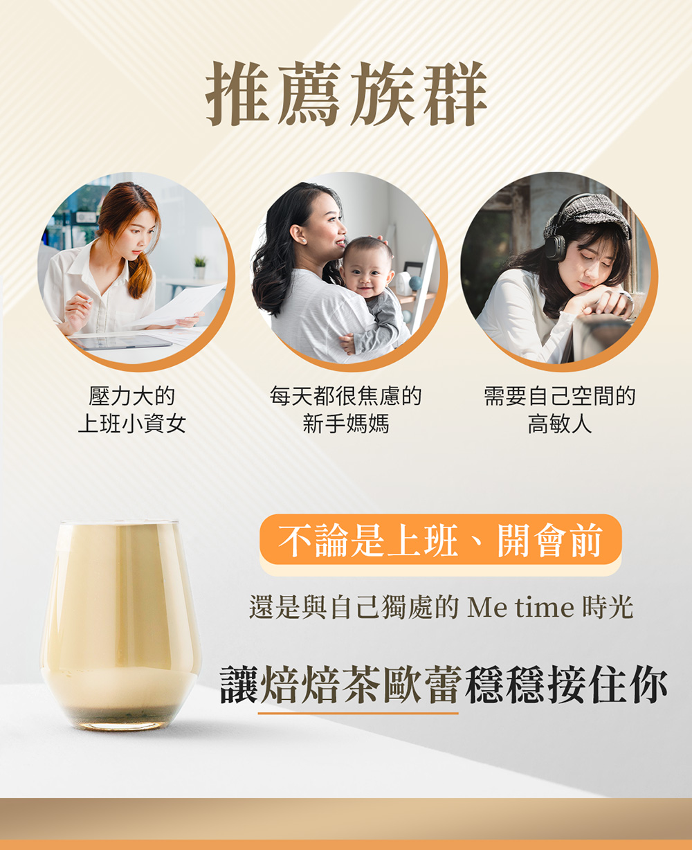 還是與自己獨處的 Me time 時光