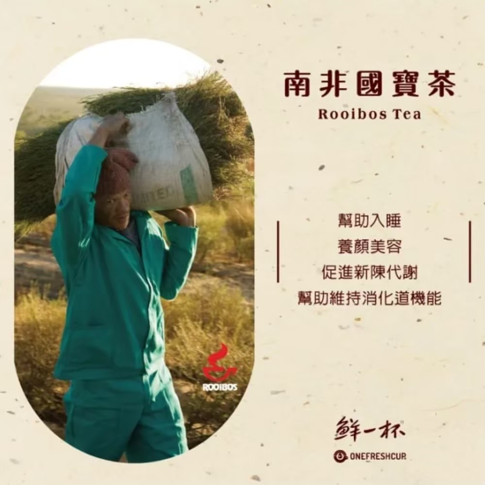 幫助維持消化道機能