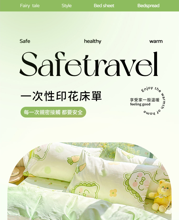ä¸æ¬¡æ§å°è±åºå® æ¯ä¸æ¬¡è¦ªå¯æ¥è§¸ é½è¦å®å¨ äº«åå®¶ä¸è¬æº«æ 