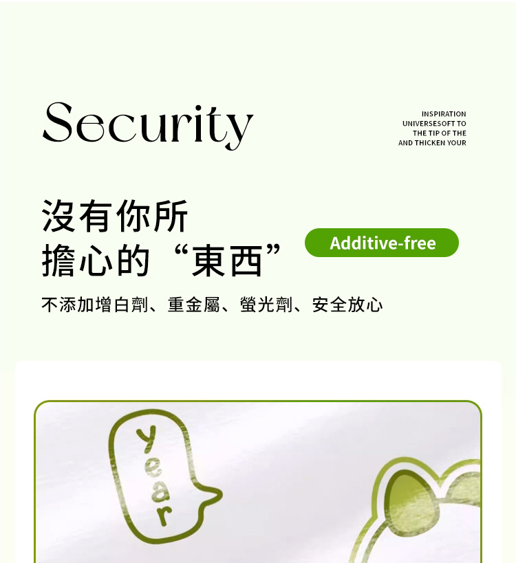 æ²æä½ æ æå¿çæ±è¥¿ ä¸æ·»å å¢ç½åãééå±¬ãè¢ååãå®å¨æ¾å¿ 