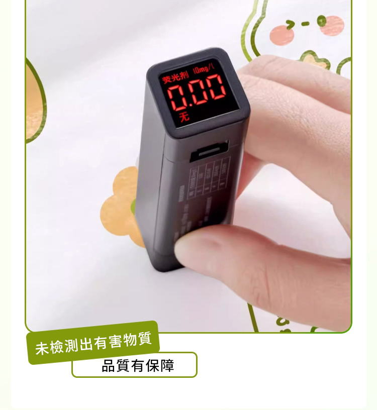 æªæª¢æ¸¬åºæå®³ç©è³ª åè³ªæä¿é è§åå 10mgL 