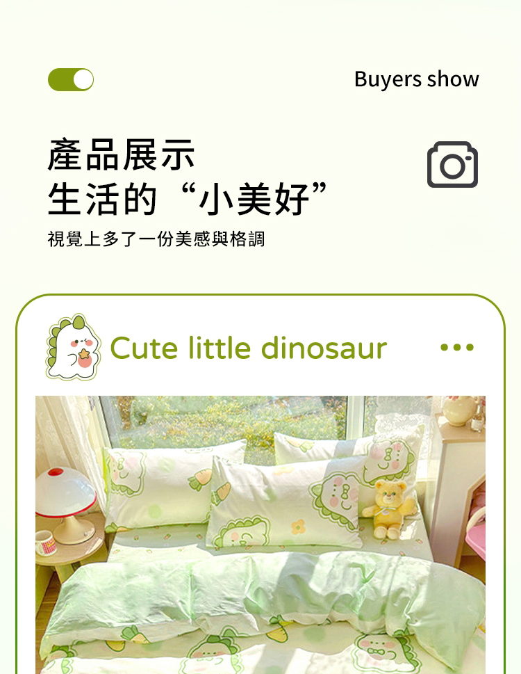 ç¢åå±ç¤º çæ´»çå°ç¾å¥½ è¦è¦ºä¸å¤äºä¸ä»½ç¾æèæ ¼èª¿ 