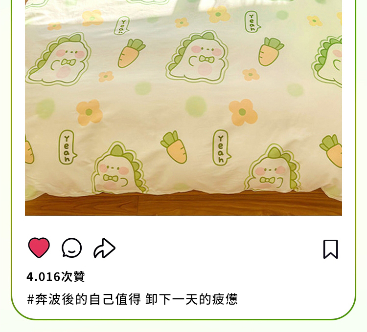 4.016æ¬¡è´ å¥æ³¢å¾çèªå·±å¼å¾ å¸ä¸ä¸å¤©çç²æ 