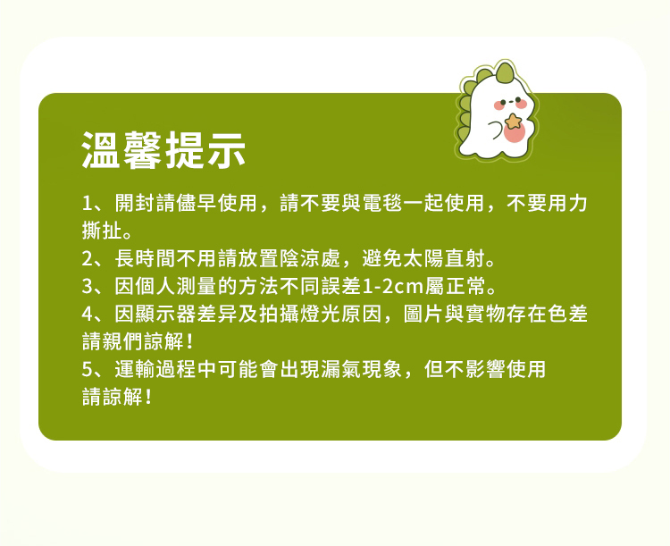1ãéå°è«åæ©ä½¿ç¨,è«ä¸è¦èé»æ¯¯ä¸èµ·ä½¿ç¨,ä¸è¦ç¨å