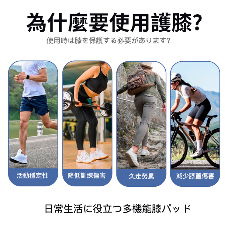 ZEAMO 日本蠶絲舒適透氣防滑護膝 一雙入/護具/腿套/膝