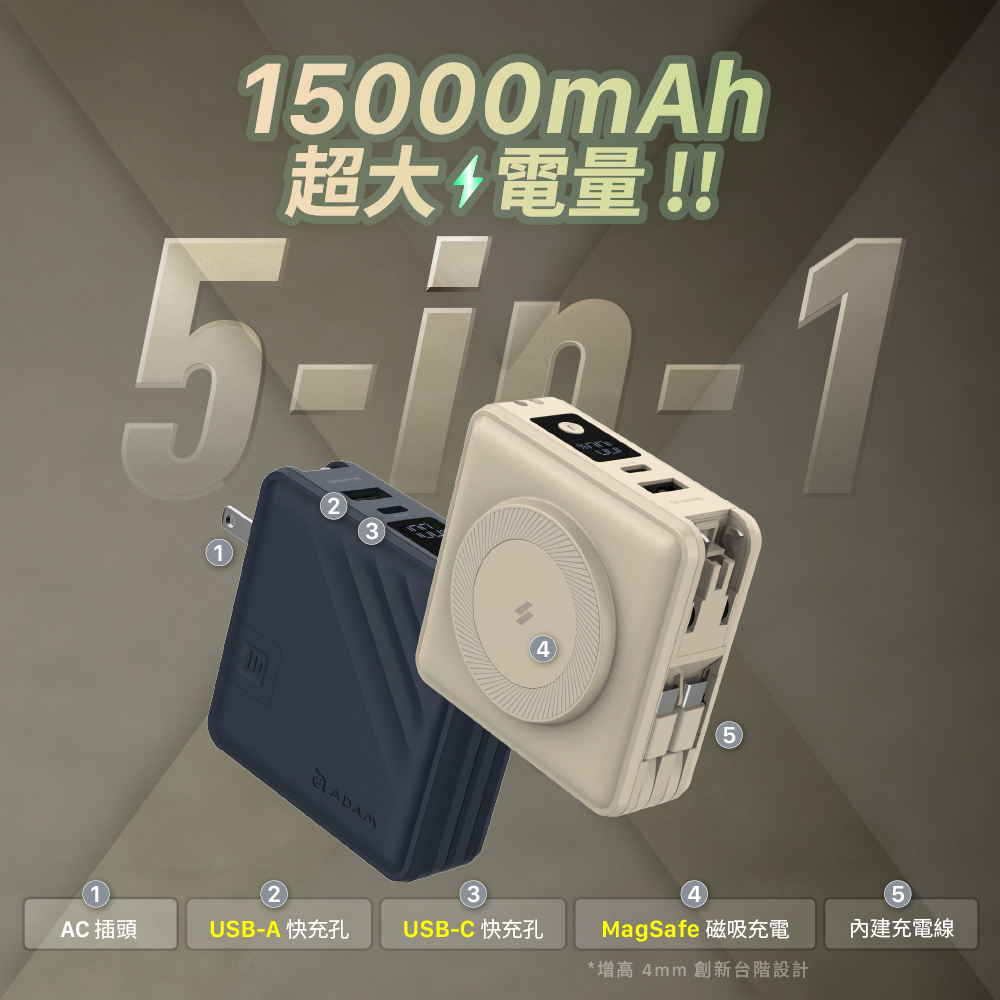 ADAM亞果元素 GRAVITY X5 - 詳情4