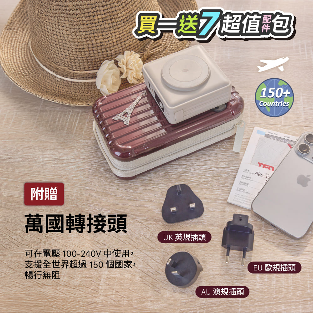 可在電壓 100240V中使用,