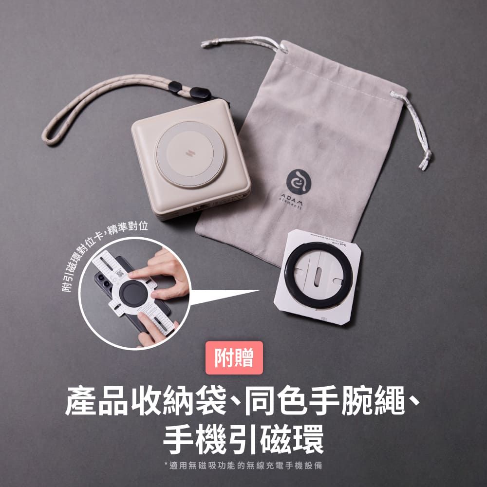適用無磁吸功能的無線充電手機設備