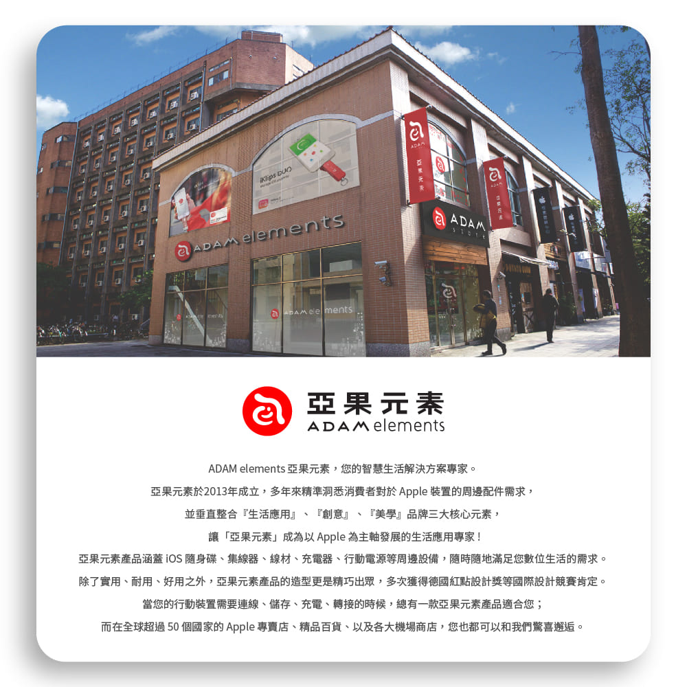 ADAM亞果元素 GRAVITY X5 - 詳情17