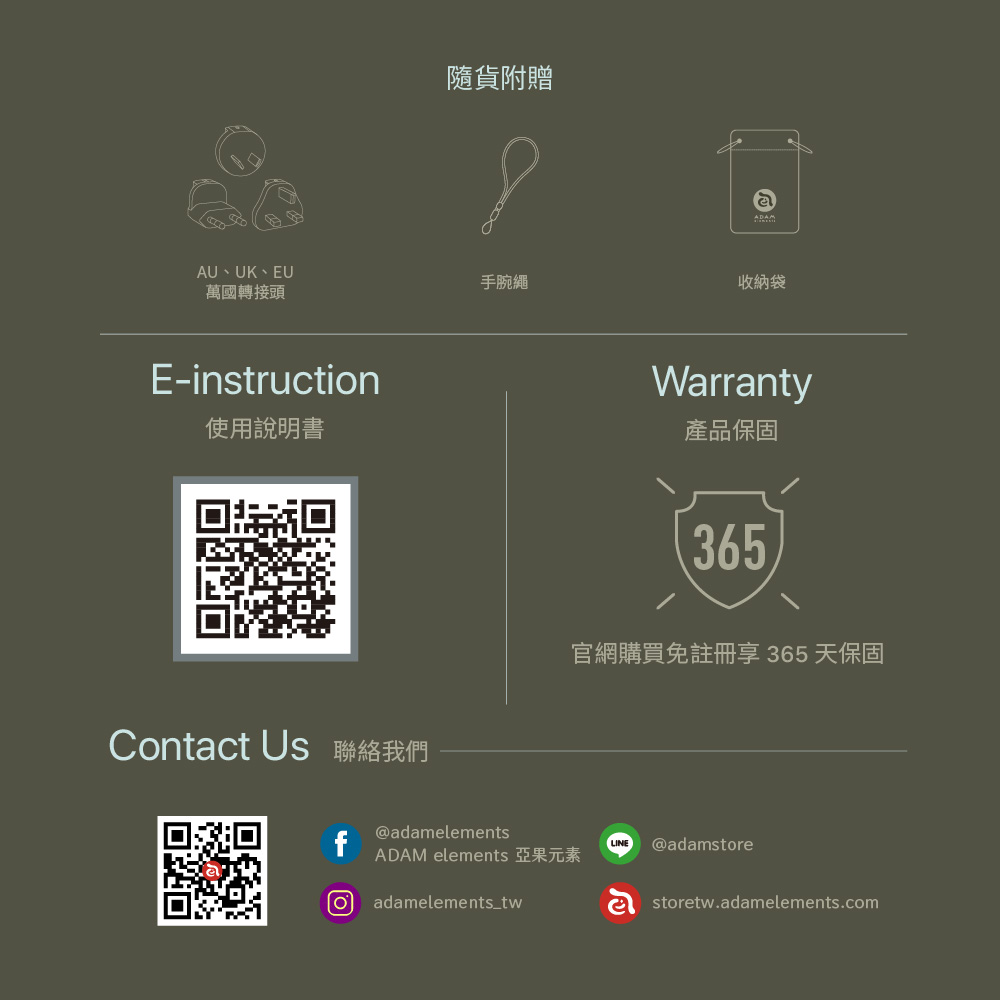 ADAM亞果元素 GRAVITY X5 - 詳情19