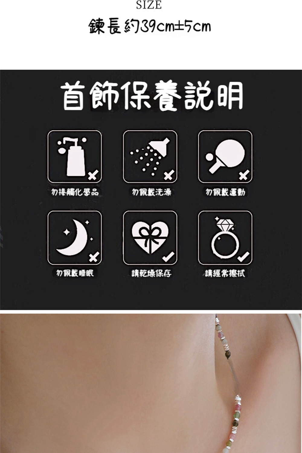 鍊長約39cm5cm