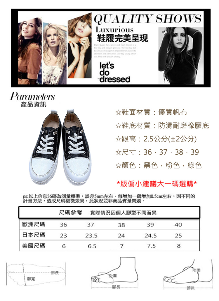 K.W. 現貨39碼典雅印花台灣精品鞋手工厚底鞋系列鞋(帆布