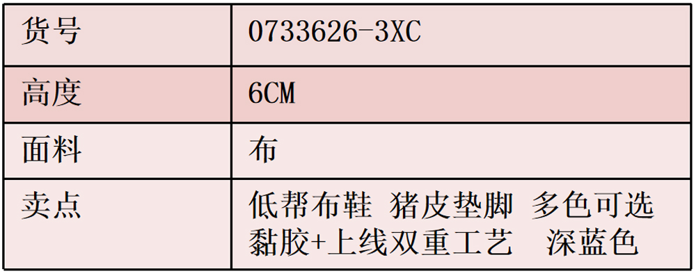 DAYOU 大友高哥GOG增高6cm隱形增高鞋2023秋冬款