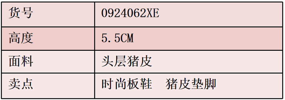 DAYOU 大友高哥GOG增高5.5cm隱形增高鞋2024春