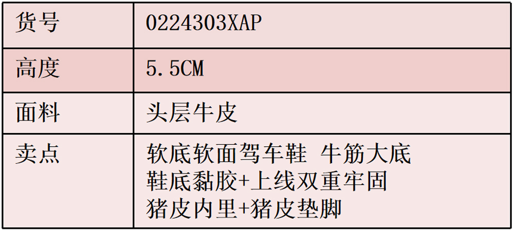 DAYOU 大友高哥GOG增高5.5cm隱形增高鞋2024春