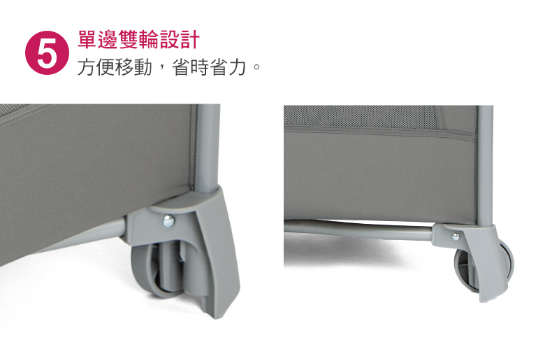 單邊雙輪設計 方便移動,省時省力。 