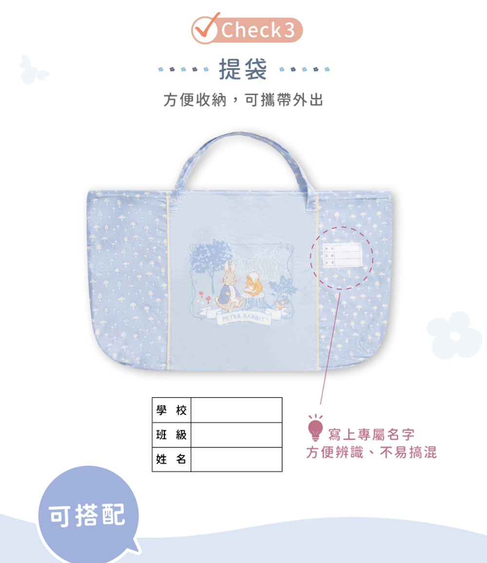 方便收納,可攜帶外出