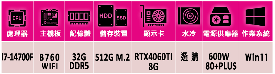 微星平台 i7二十核GeForce RTX 4060TI W 微星平台 i7二十核GeForce RTX 4060TI W