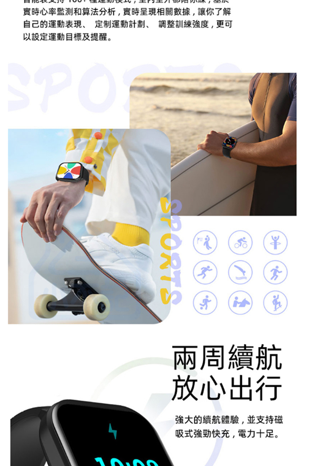 實時心率監測和算法分析,實時呈現相關數據,讓你了解