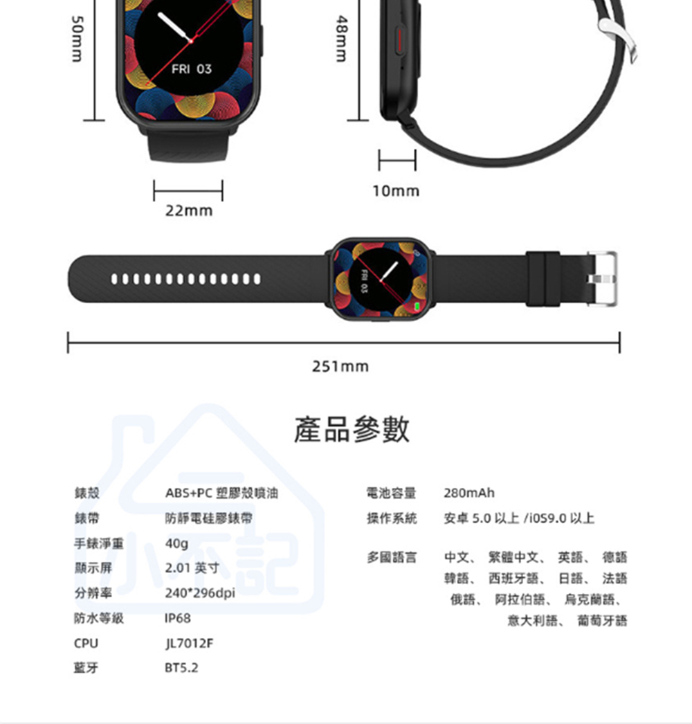 安卓5.0以上ios9.0 以上