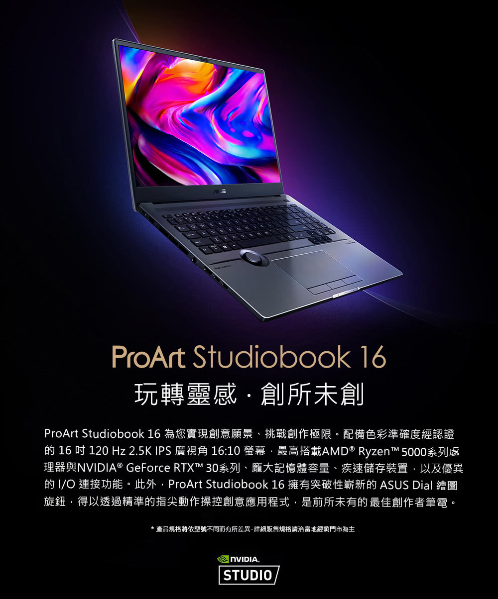 ASUS 華碩 福利品16吋R7筆電(PRO-HM5600Q