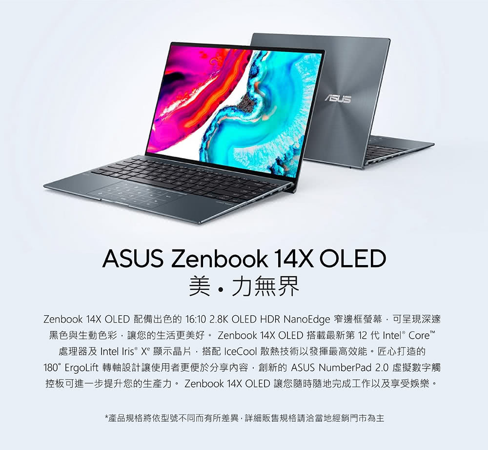 ASUS 華碩 福利品 14吋i5輕薄筆電(ZenBook 