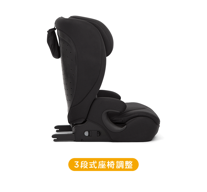 3段式座椅調整 