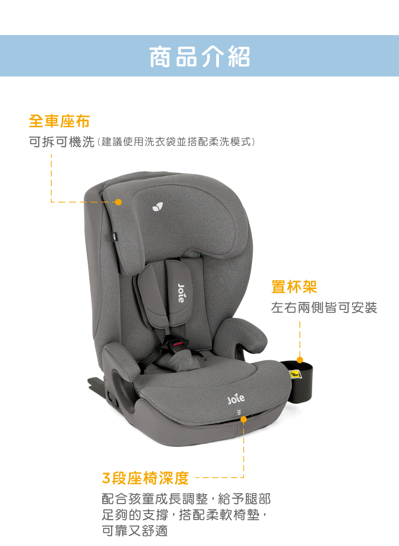 可拆可機洗建議使用洗衣袋並搭配柔洗模式